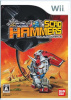 [Wii]SDガンダム SCAD HAMMERS(スカッドハンマーズ)
