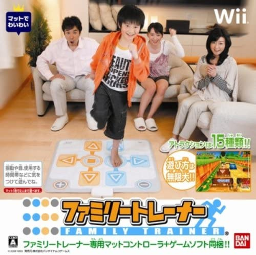 [Wii]ファミリートレーナー(FAMILY TRAINER) マット同梱版