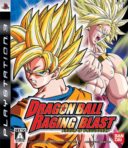 [PS3]ドラゴンボール レイジングブラスト(DRAGON BALL RAGING BLAST)