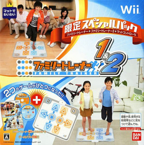 [Wii]ファミリートレーナー1&2 限定スペシャルパック