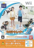 [Wii]ファミリートレーナー2(FAMILY TRAINER 2) ソフト単品版