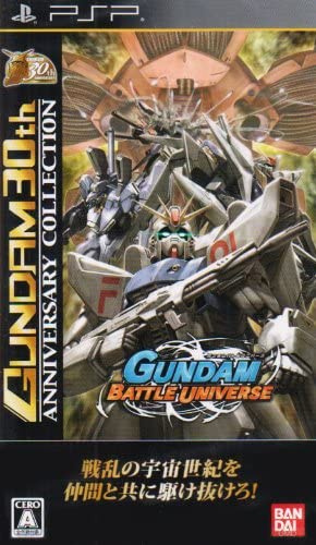 [PSP]ガンダムバトルユニバース GUNDAM 30th ANNIVERSARY COLLECTION(ULJS-00260)