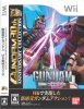 [Wii]機動戦士ガンダム MS戦線0079 GUNDAM 30th ANNIVERSARY COLLECTION(RVL-P-R79J)