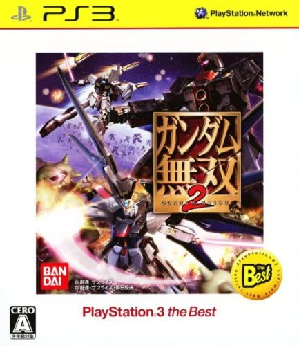 [PS3]ガンダム無双2 プレイステーション3(PlayStation 3) the Best(BLJM-55015)
