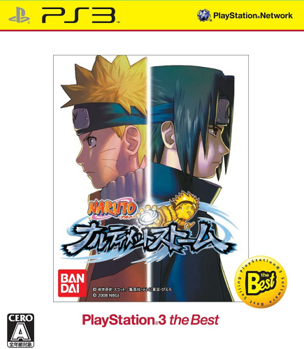 [PS3]NARUTO-ナルト- ナルティメットストーム プレイステーション3(PlayStation 3) the Best(BLJS-50014)