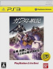 [PS3]機動戦士ガンダム戦記 プレイステーション3(PlayStation 3) the Best(BLJS-50015)