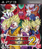 [PS3]ドラゴンボール レイジングブラスト2