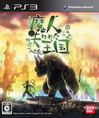 [PS3]魔人と失われた王国(Majin and the Forsaken Kingdom)