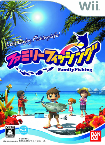 [Wii]ファミリーフィッシング(FamilyFishing) 通常版