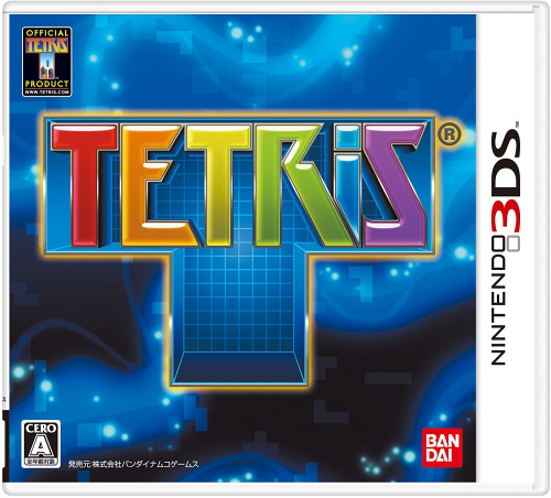 [3DS]TETRIS(テトリス)