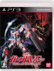 [PS3]機動戦士ガンダムUC(ユニコーン) 特装版(限定版)(BLJS-10167)