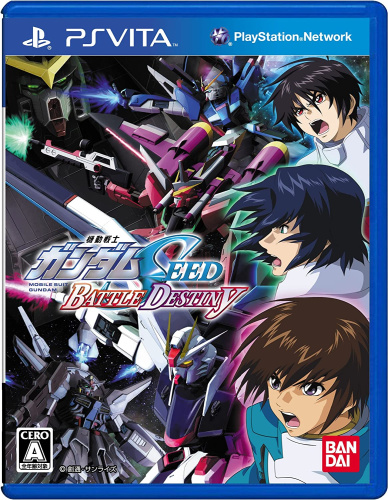 [Vita]機動戦士ガンダムSEED BATTLE DESTINY(シード バトルデスティニー)