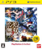 [PS3]ガンダム無双3 PS3 THE BEST(BLJM-55042)