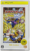 [PSP]ドラゴンボール タッグバーサス(DRAGON BALL TAG VS) PSP The Best(ULJS-19067)