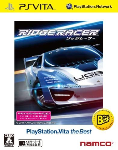 [Vita]リッジレーサー(PSVita the BEST)(VLJS-50005)