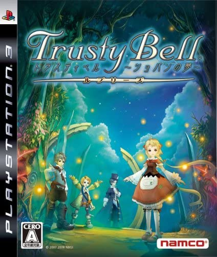 [PS3]Trusty Bell(トラスティベル) ～ショパンの夢～ ルプリーズ