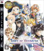 [PS3]テイルズ オブ ヴェスペリア(Tales of Vesperia / TOV)