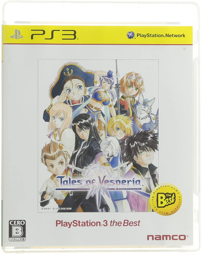 [PS3]テイルズ オブ ヴェスペリア(Tales of Vesperia / TOV) PlayStation 3 the Best(BLJS-50024)