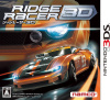 [3DS]リッジレーサー3D(RIDGE RACER 3D)