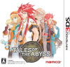 [3DS]テイルズオブジアビス(TALES OF THE ABYSS)