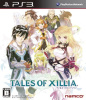 [PS3]テイルズ オブ エクシリア(TALES OF XILLIA / TOX)