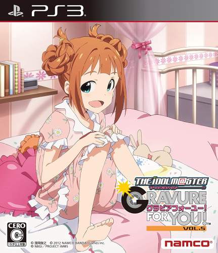 [PS3]アイドルマスター アニメ&G4U!パック VOL.5(グラビアフォーユー!パック VOL.5)