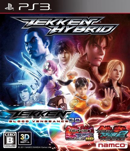 [PS3]鉄拳ハイブリッド(TEKKEN HYBRID)