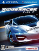 [Vita]リッジレーサー(RIDGE RACER)