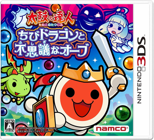 [3DS]太鼓の達人 ちびドラゴンと不思議なオーブ