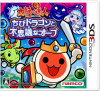 [3DS]太鼓の達人 ちびドラゴンと不思議なオーブ(バチペン欠品)