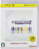 [PS3]アイドルマスター2(THE IDOLM@STER 2) PS3 the Best(BLJS-50025)