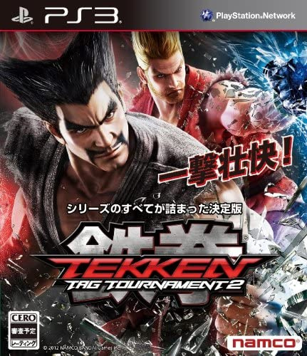 [PS3]鉄拳タッグトーナメント2(TEKKEN TAG TOURNAMENT2)