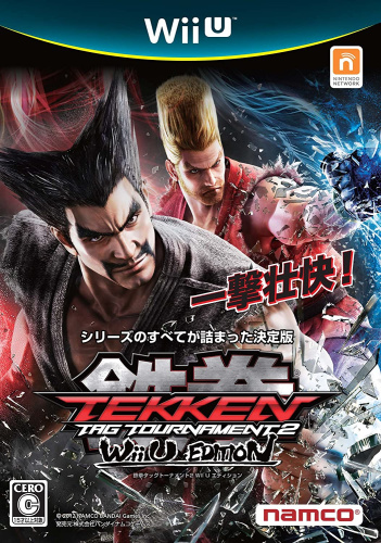 [WiiU]鉄拳タッグトーナメント2 WiiUエディション(TEKKEN TAG TOURNAMENT2 Wii U EDITION / 鉄拳TT2)