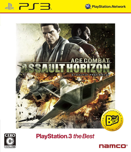 [PS3]ACE COMBAT ASSAULT HORIZON(エースコンバットアサルトホライゾン) PS3 the Best(BLJS-50028)