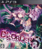 [PS3]DISORDER6(ディスオーダーシックス) 通常版