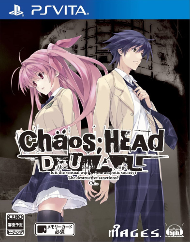 [Vita]CHAOS;HEAD DUAL(カオスヘッド デュアル) 通常版