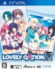 [Vita]LOVELY×CATION 1&2(ラブリケーション ワンアンドツー) 通常版