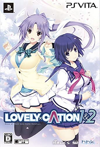 [Vita]LOVELY×CATION 1&2(ラブリケーション ワンアンドツー) 限定版