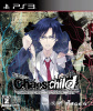 [PS3]CHAOS;CHILD(カオスチャイルド) 通常版