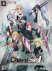 [PS3]CHAOS;CHILD(カオスチャイルド) 限定版