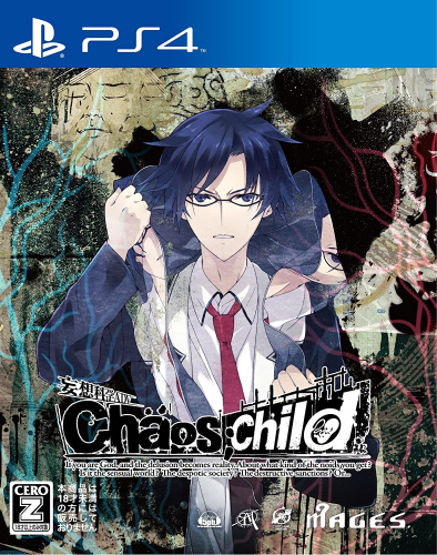 [PS4]CHAOS;CHILD(カオスチャイルド) 通常版