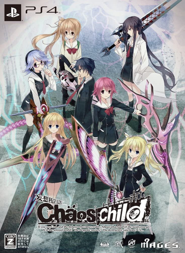 [PS4]CHAOS;CHILD(カオスチャイルド) 限定版