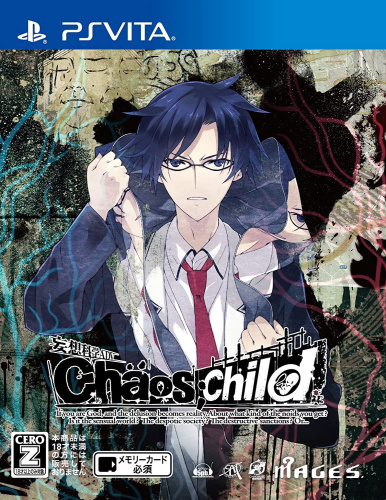 [Vita]CHAOS;CHILD(カオスチャイルド) 通常版