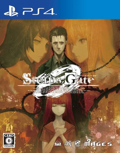 [PS4]STEINS;GATE 0(シュタインズ・ゲート ゼロ)