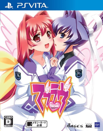 [Vita]マブラヴ MUVLUV