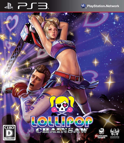 [PS3]LOLLIPOP CHAINSAW(ロリポップチェーンソー) 通常版