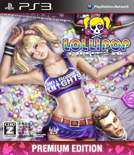 [PS3]LOLLIPOP CHAINSAW PREMIUM EDITION(ロリポップチェーンソー プレミアムエディション)