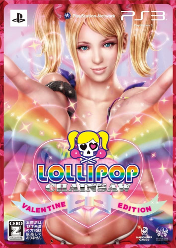 [PS3]LOLLIPOP CHAINSAW VALENTINE EDITION(ロリポップチェーンソーバレンタインエディション)(BLJS-10213)