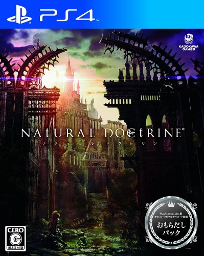 [PS4]NAtURAL DOCtRINE(ナチュラルドクトリン) おもちだしパック(限定版)