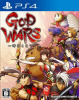 [PS4]GOD WARS(ゴッドウォーズ) ～時をこえて～